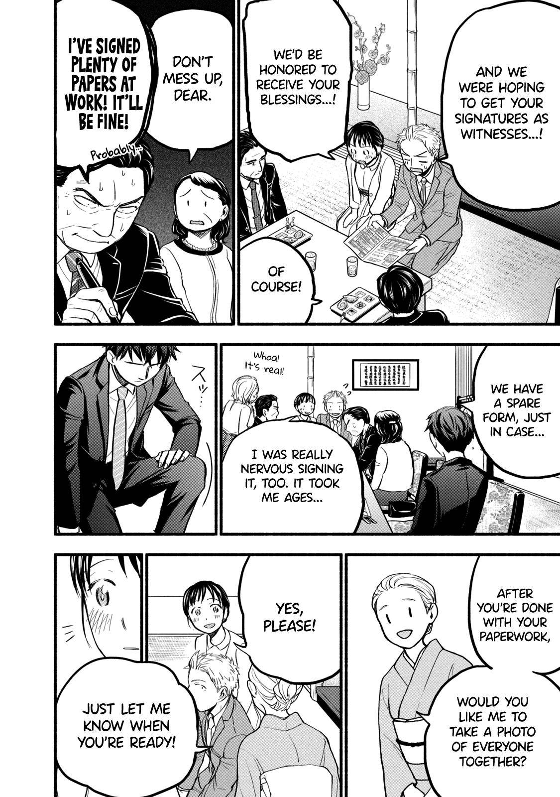 Page 16 of Chapter 85