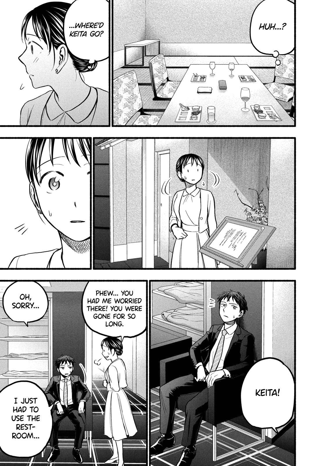 Page 17 of Chapter 85