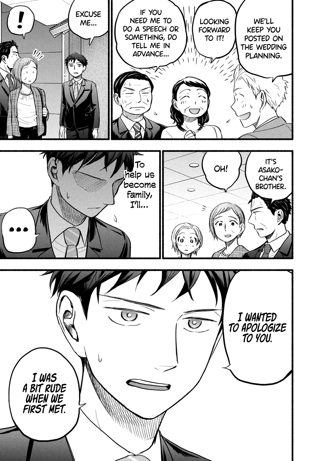 Page 7 of Chapter 86