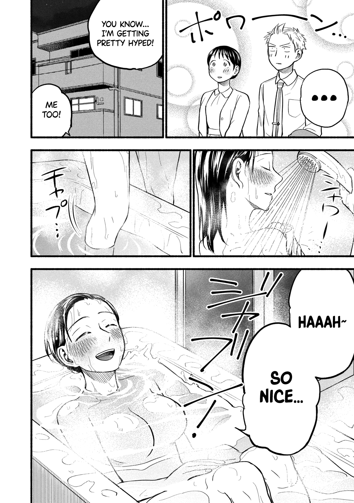 Page 14 of Chapter 86