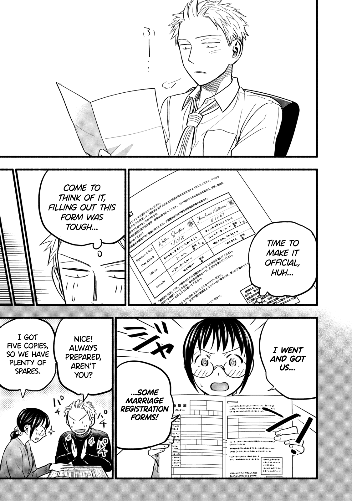 Page 15 of Chapter 86