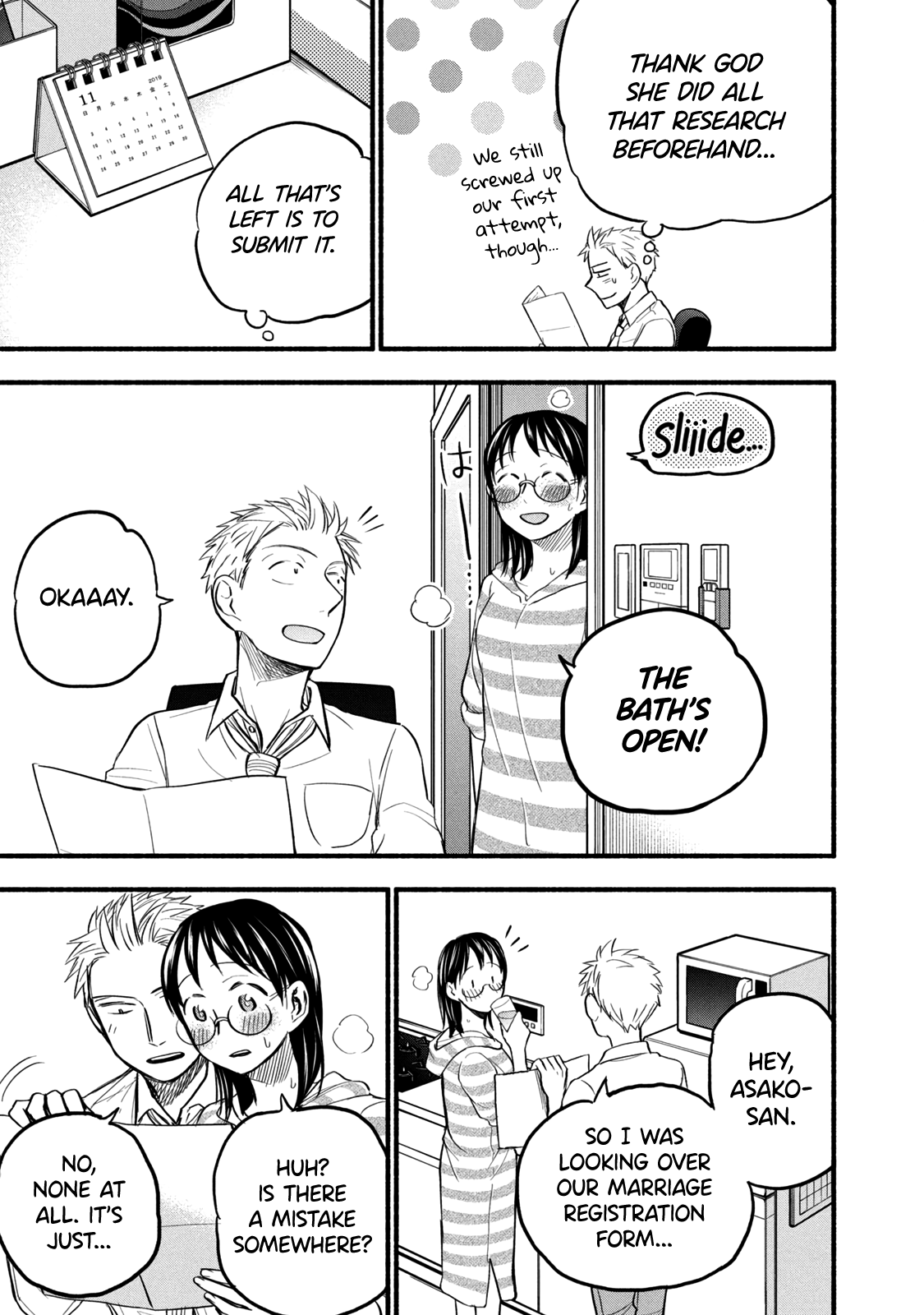 Page 17 of Chapter 86