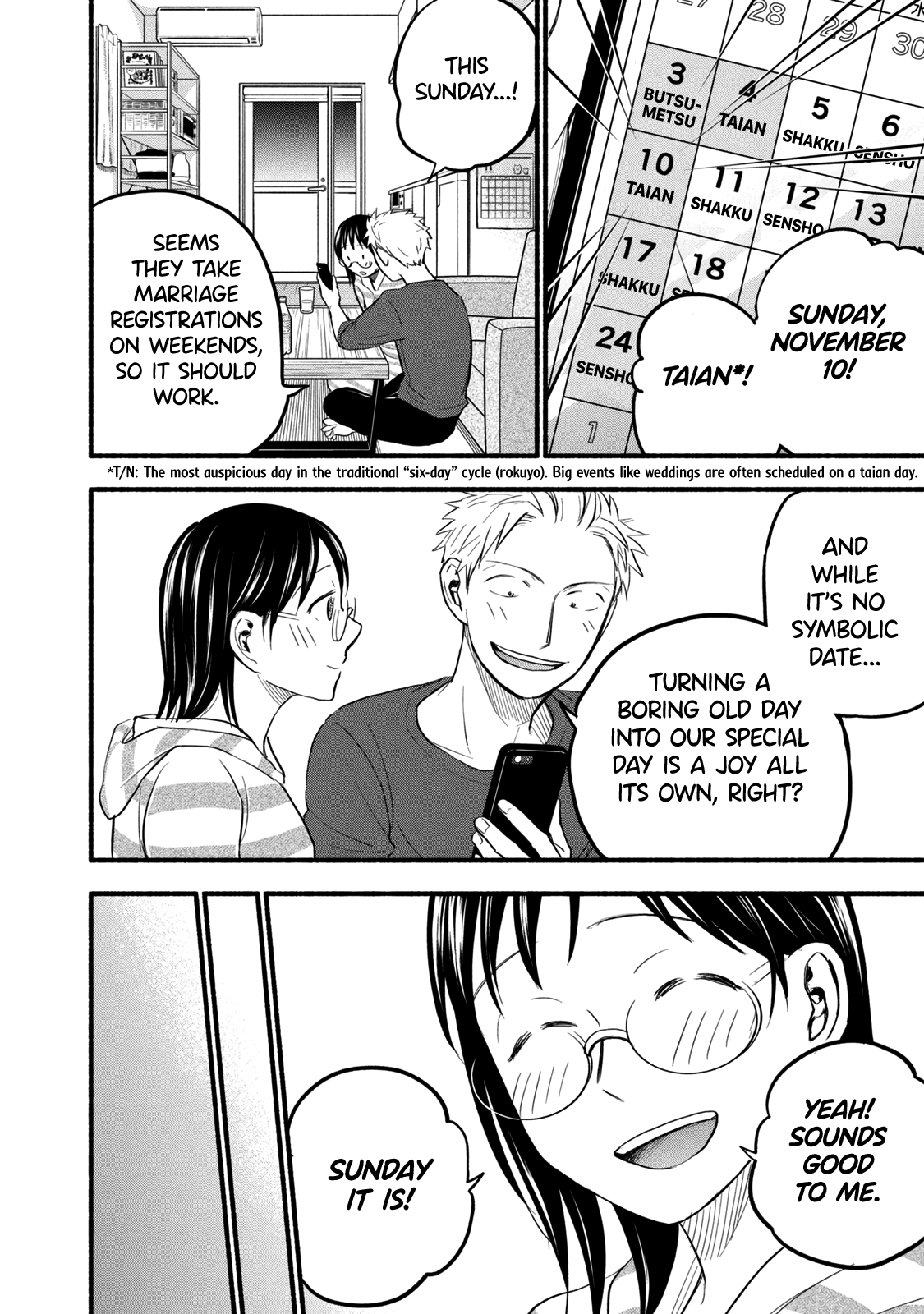 Page 2 of Chapter 87