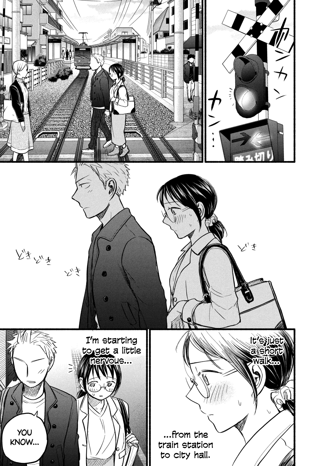 Page 5 of Chapter 87