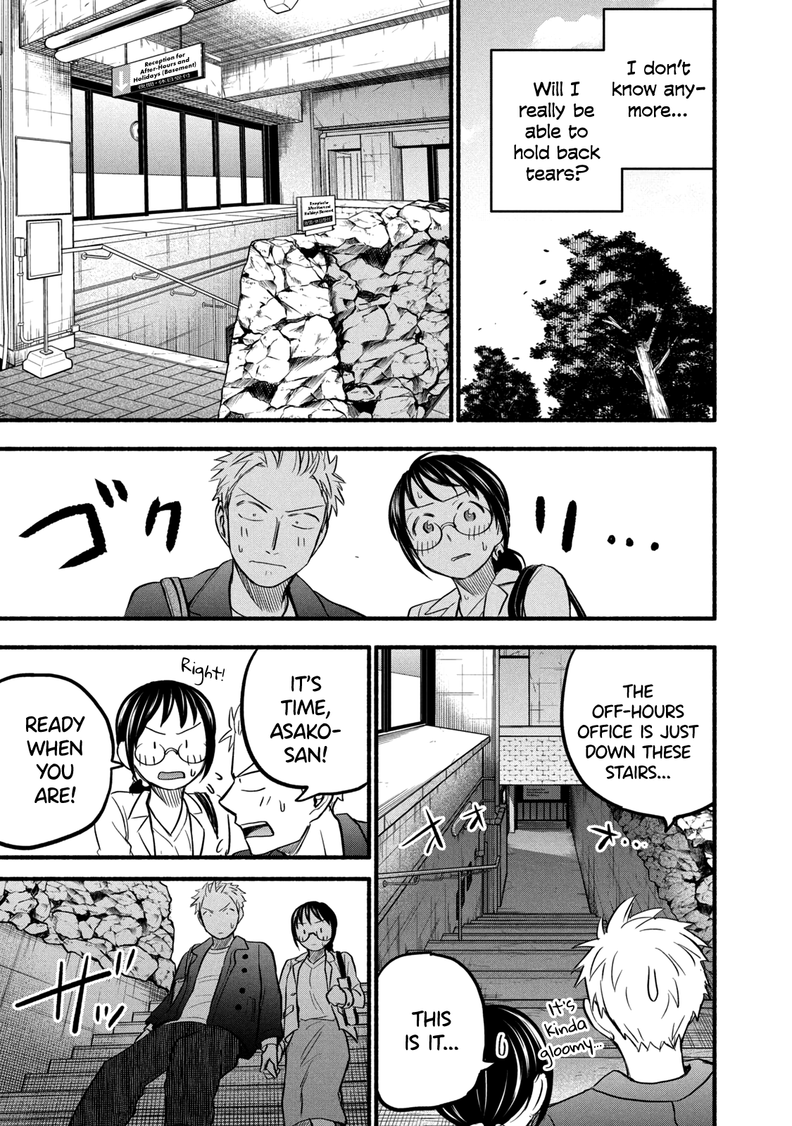 Page 11 of Chapter 87