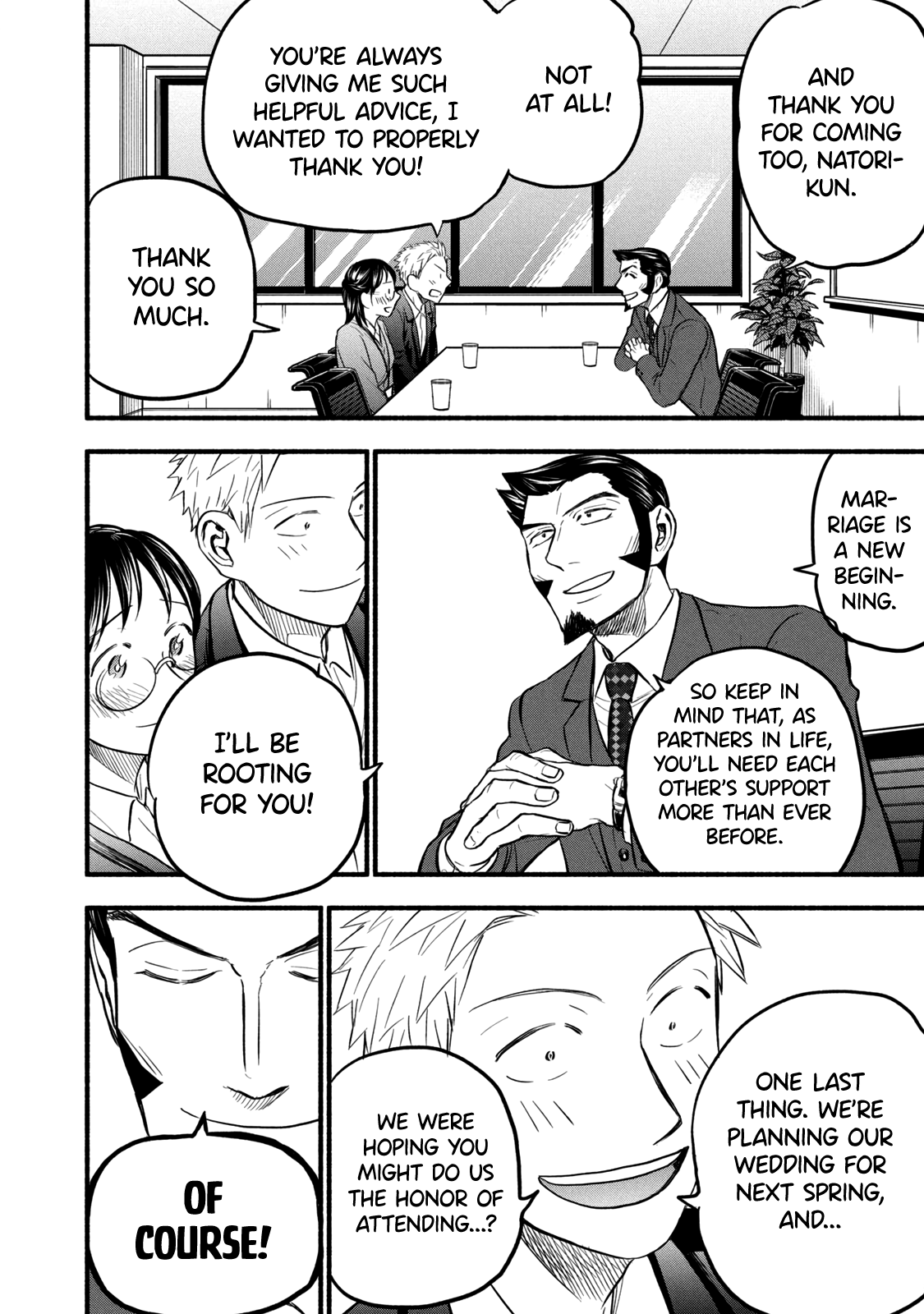 Page 2 of Chapter 88