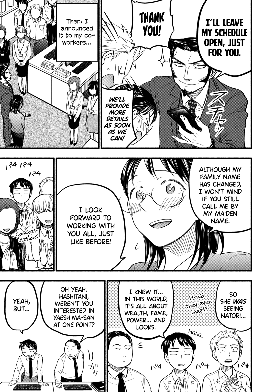 Page 3 of Chapter 88
