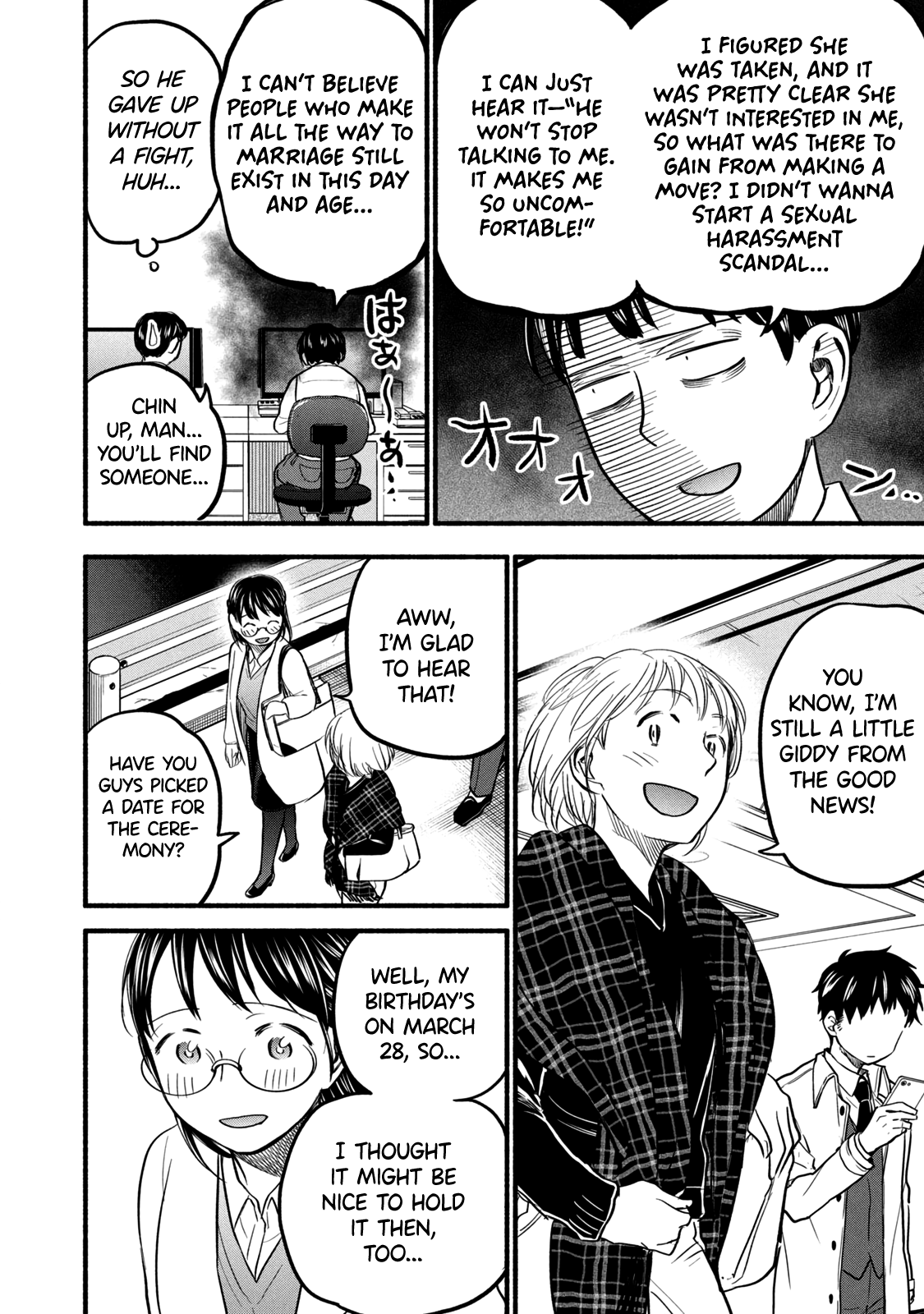 Page 4 of Chapter 88