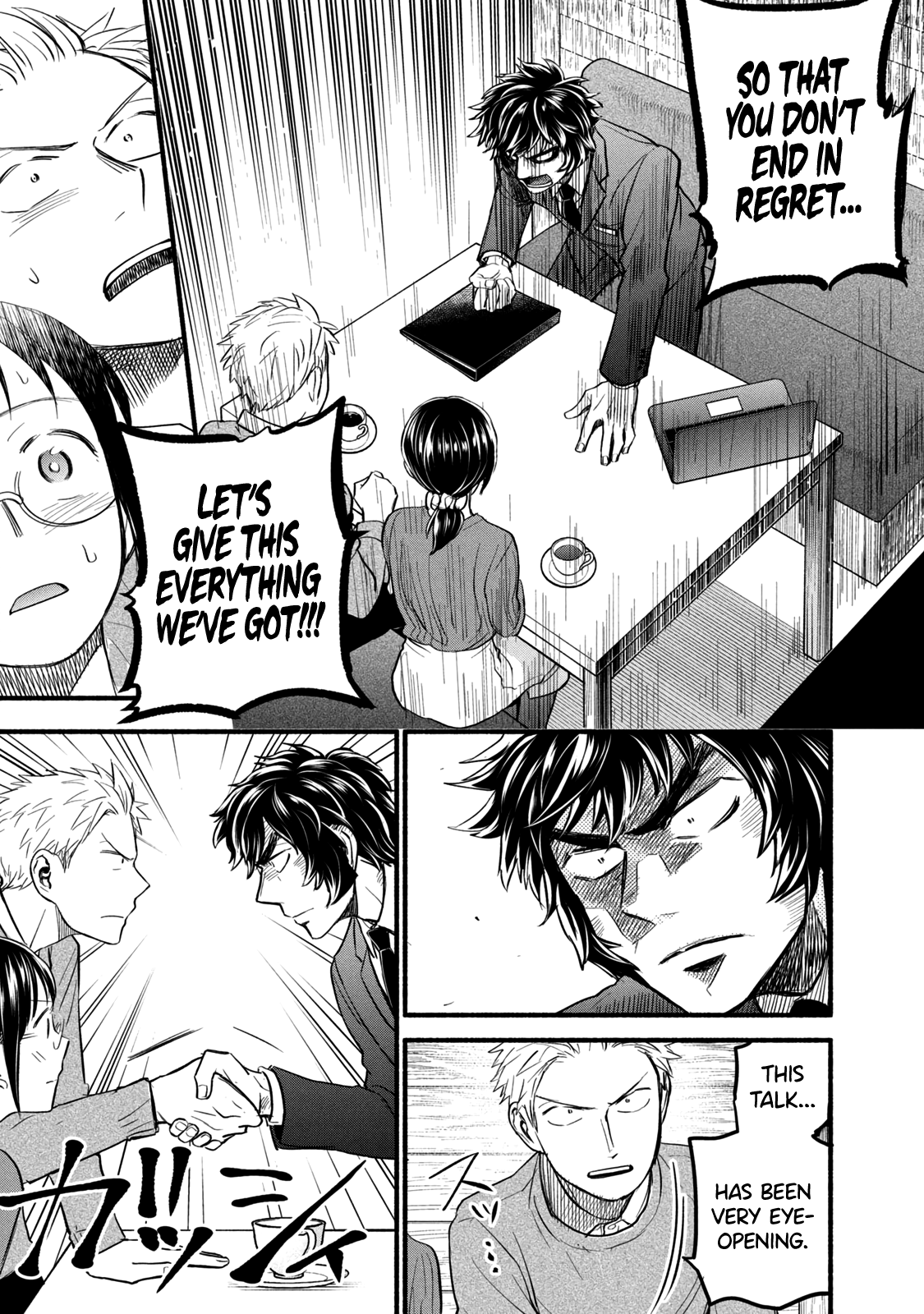 Page 11 of Chapter 89