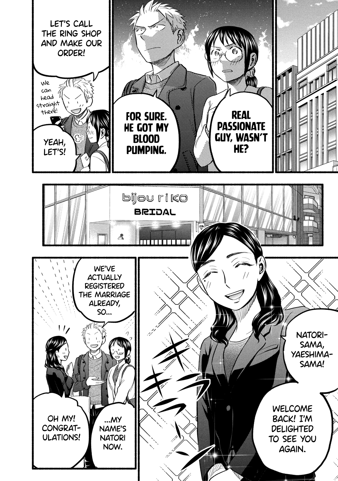 Page 12 of Chapter 89