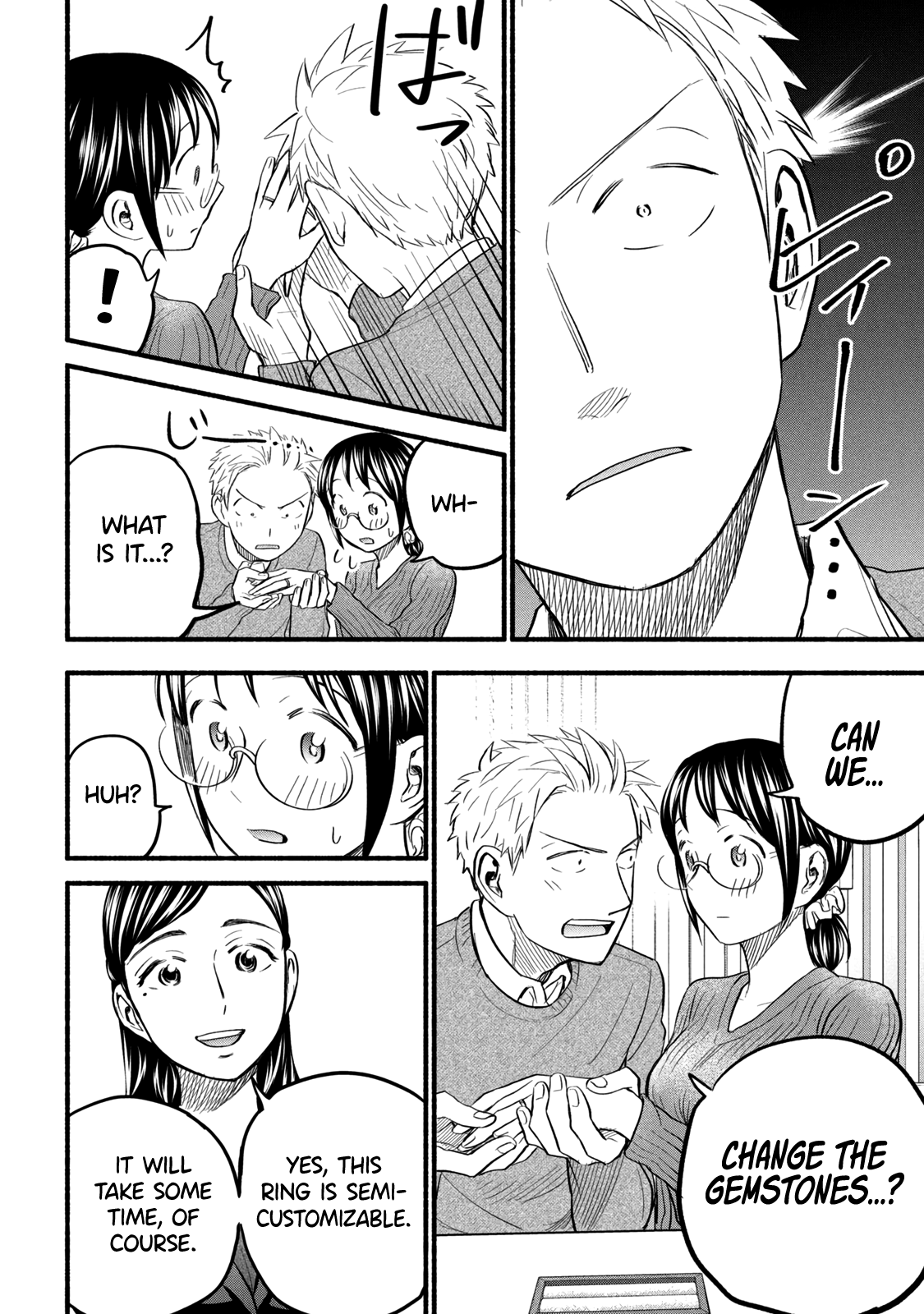 Page 14 of Chapter 89