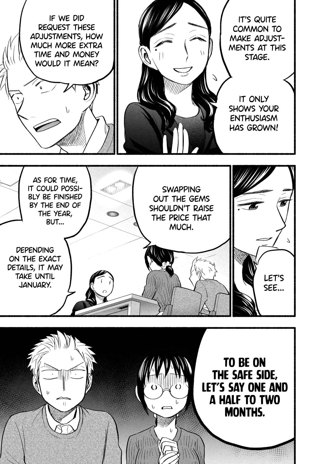 Page 17 of Chapter 89