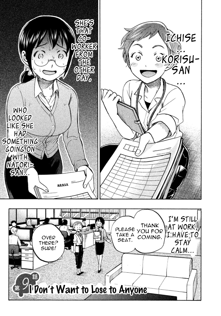 Page 1 of Chapter 9