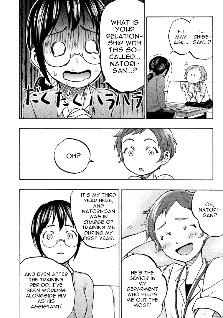 Page 4 of Chapter 9