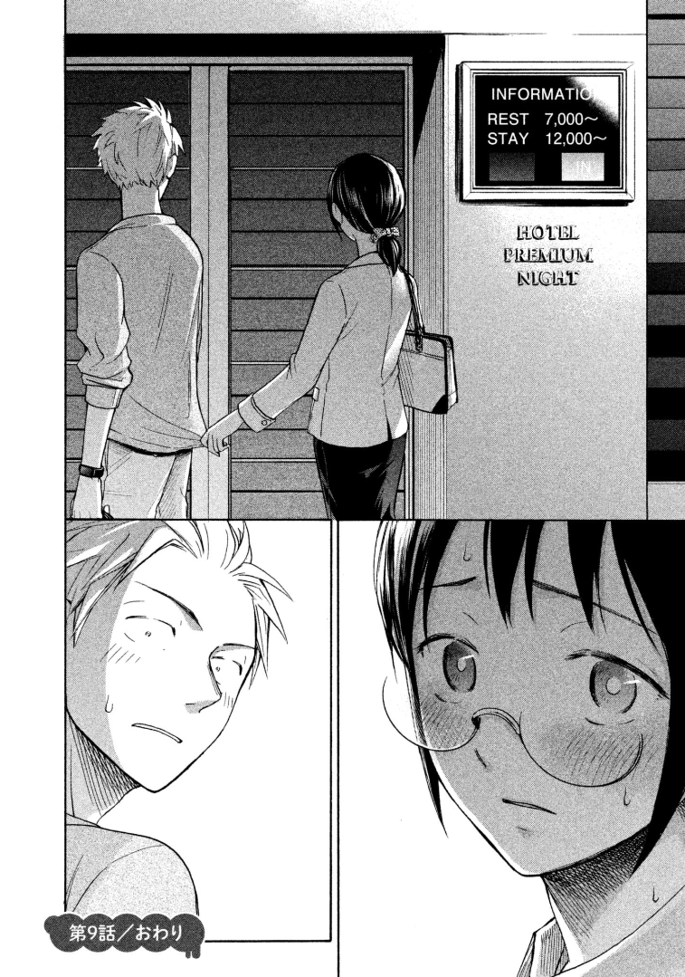Page 22 of Chapter 9