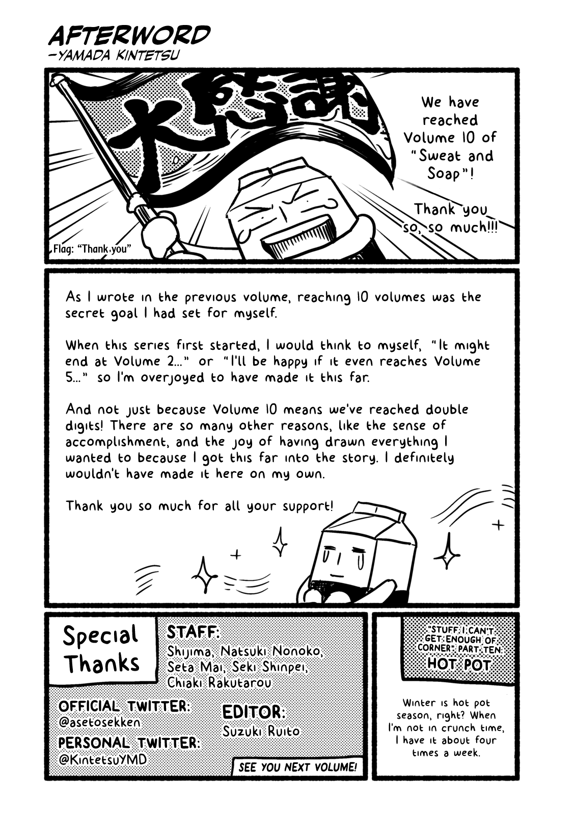 Page 5 of Chapter 90.1