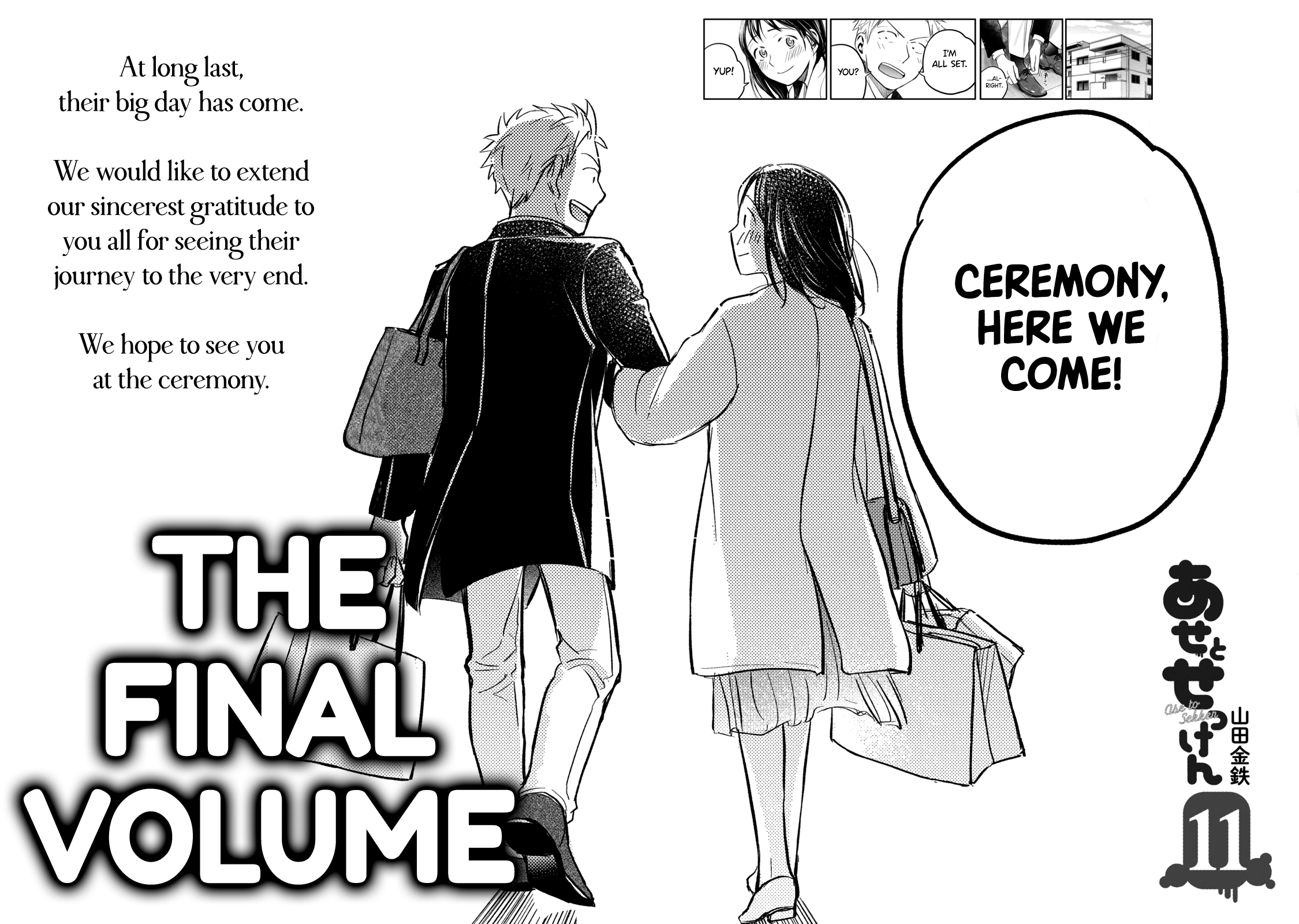 Page 6 of Chapter 90.1