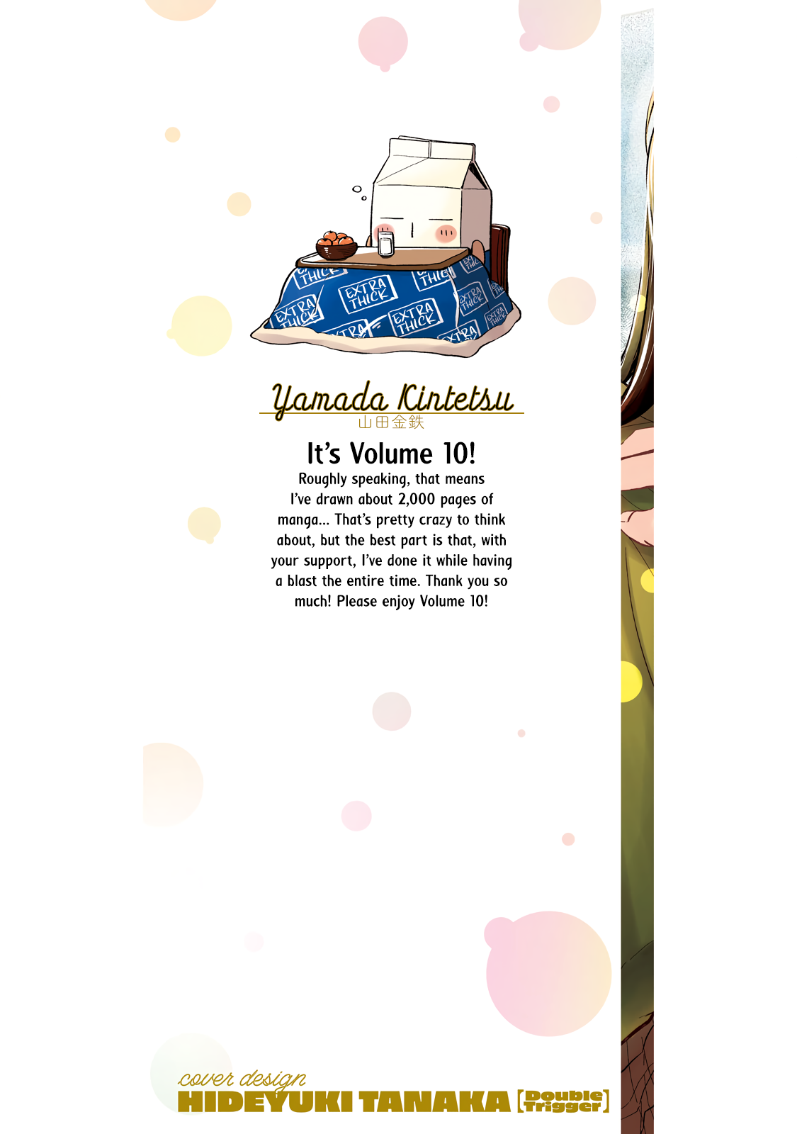 Page 7 of Chapter 90.1