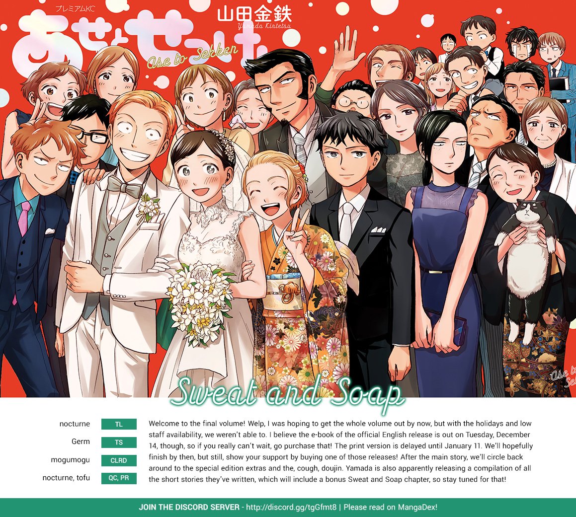 Page 23 of Chapter 91