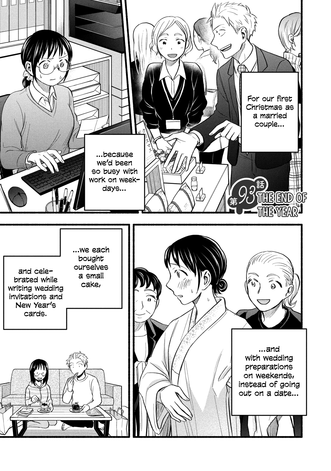 Page 1 of Chapter 93