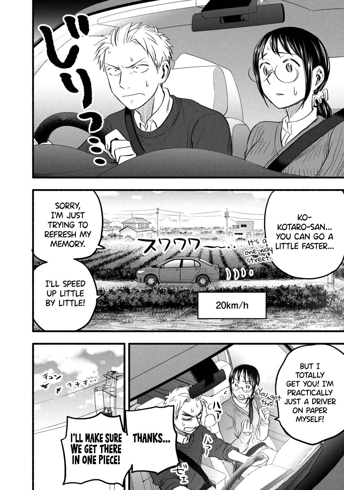 Page 8 of Chapter 93