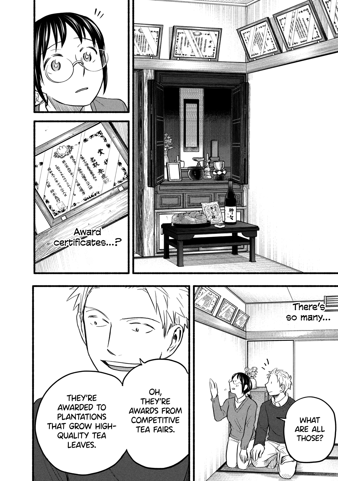 Page 12 of Chapter 93