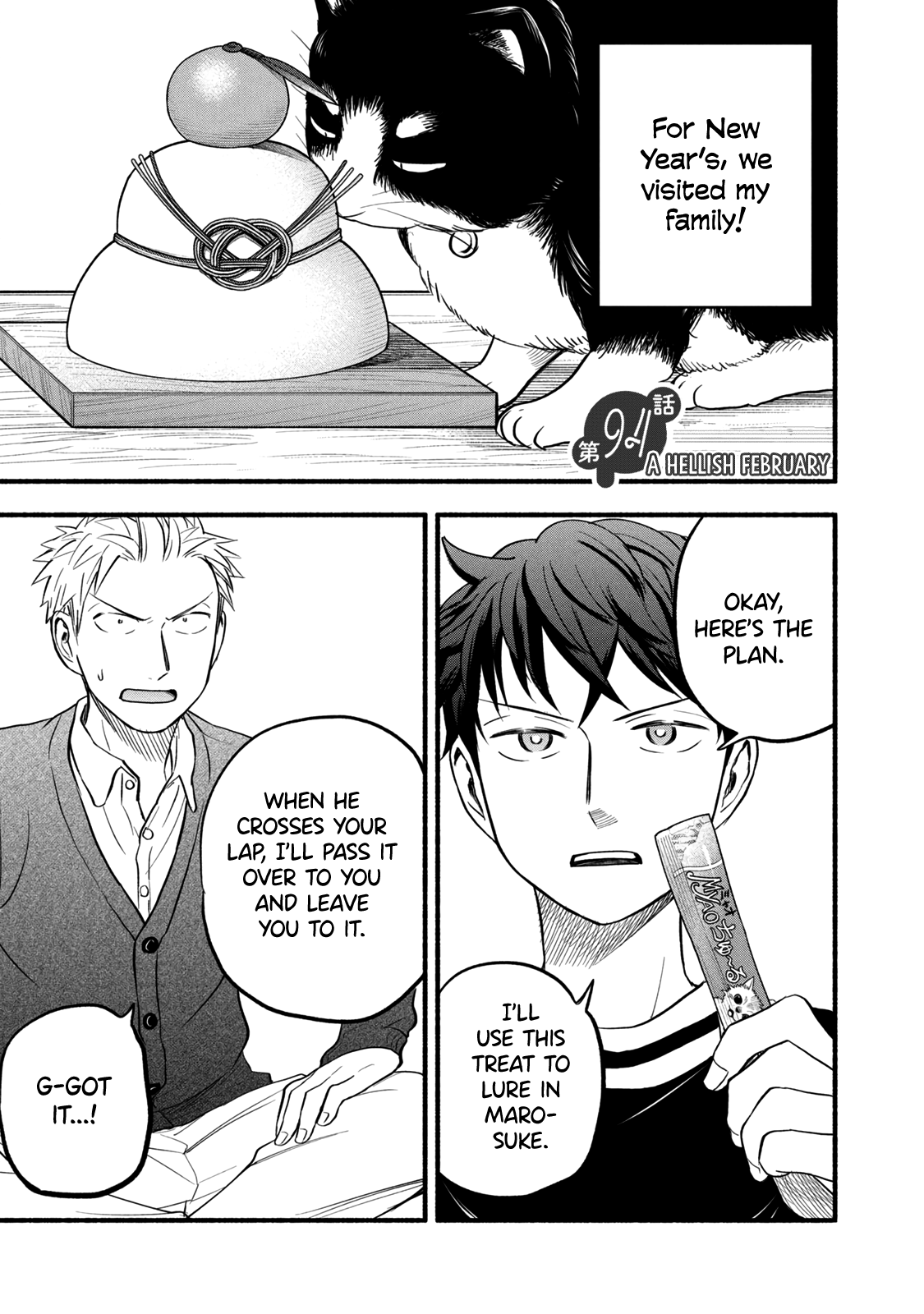Page 1 of Chapter 94