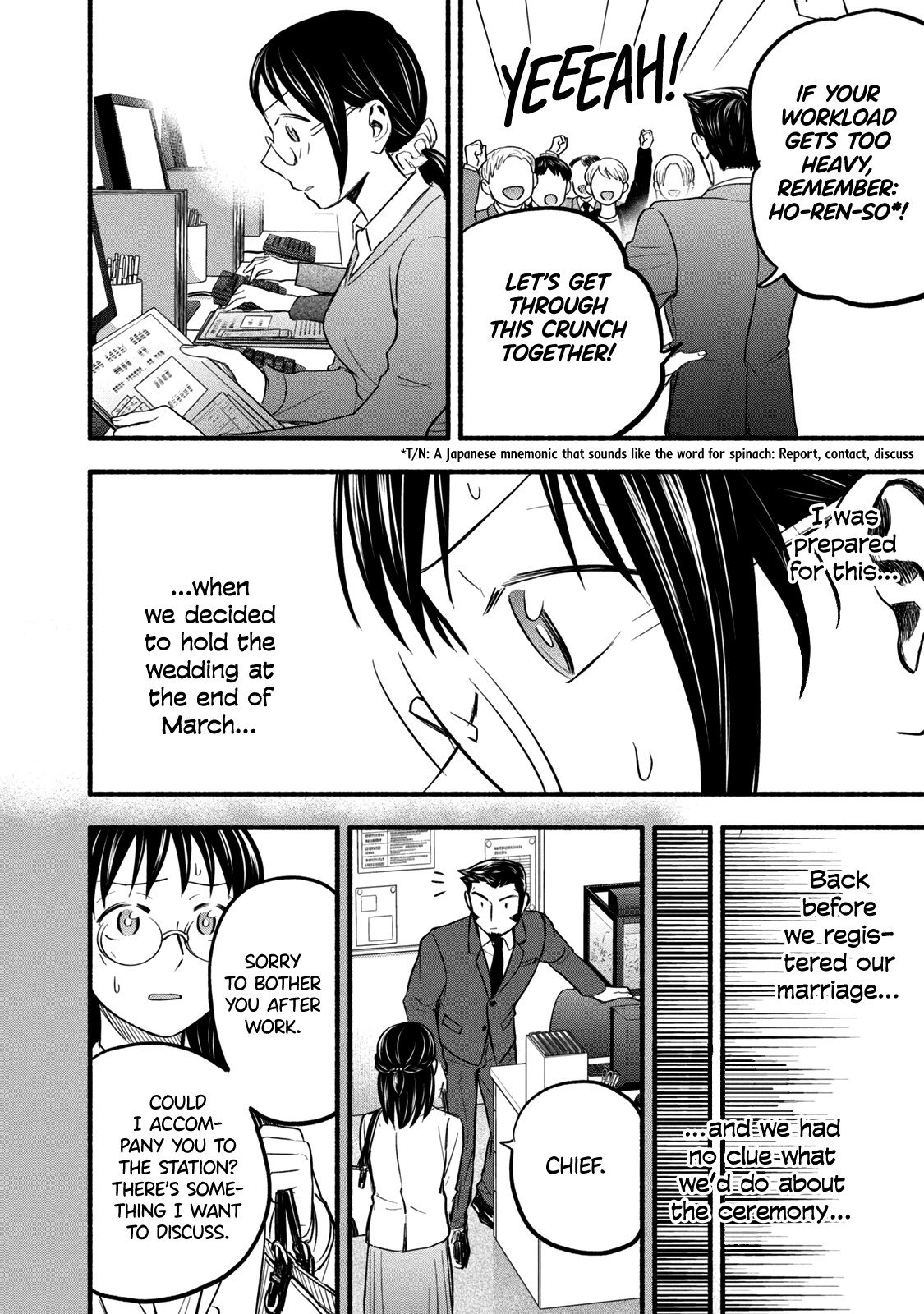 Page 6 of Chapter 94