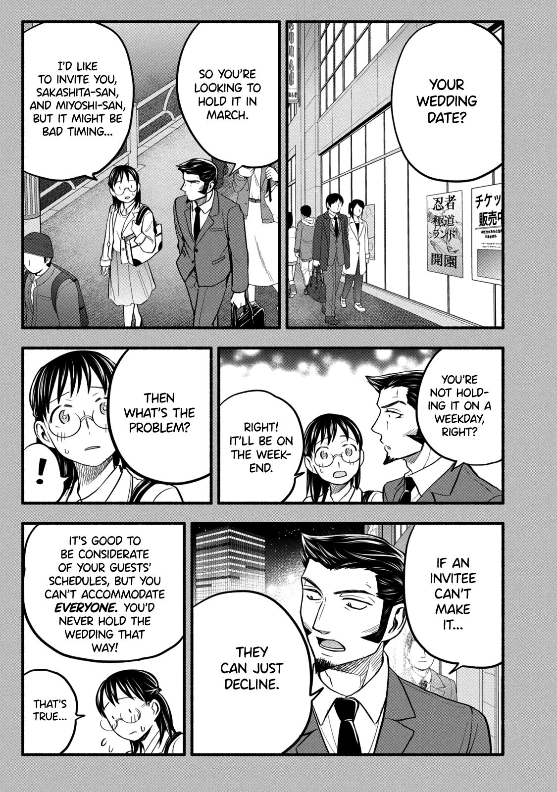 Page 7 of Chapter 94