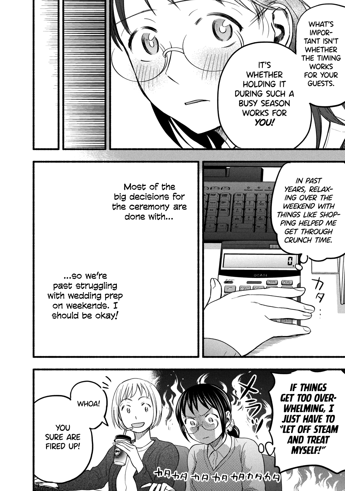 Page 8 of Chapter 94
