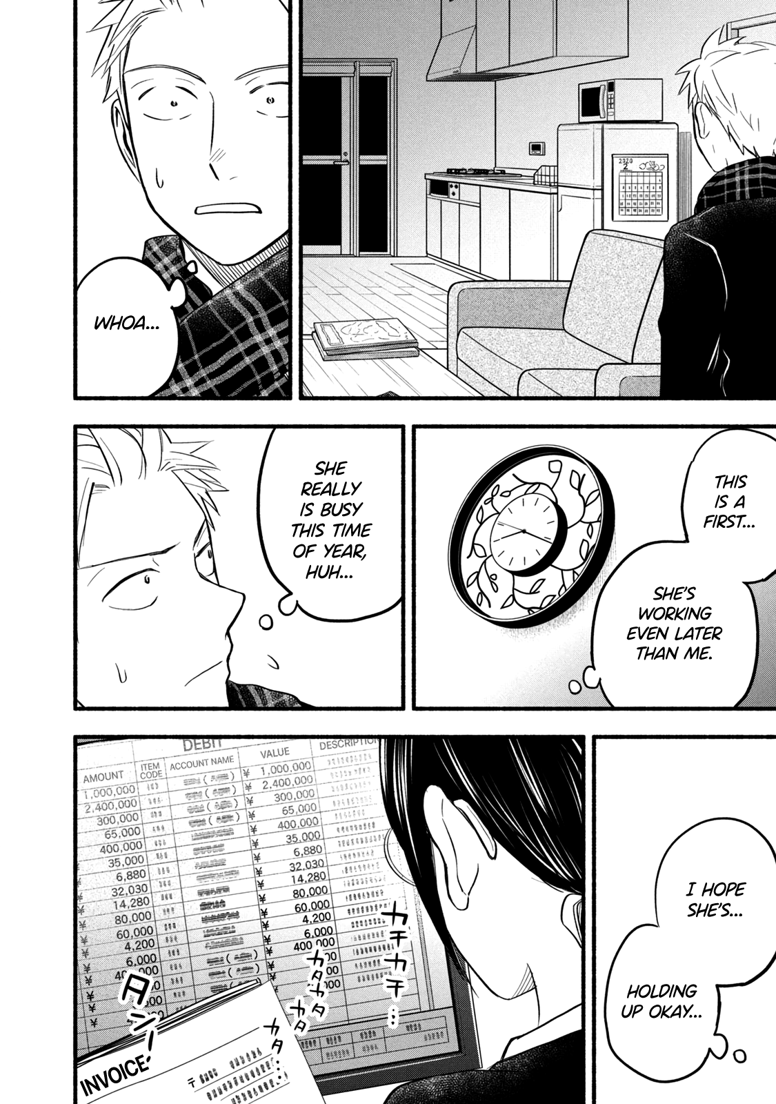 Page 10 of Chapter 94