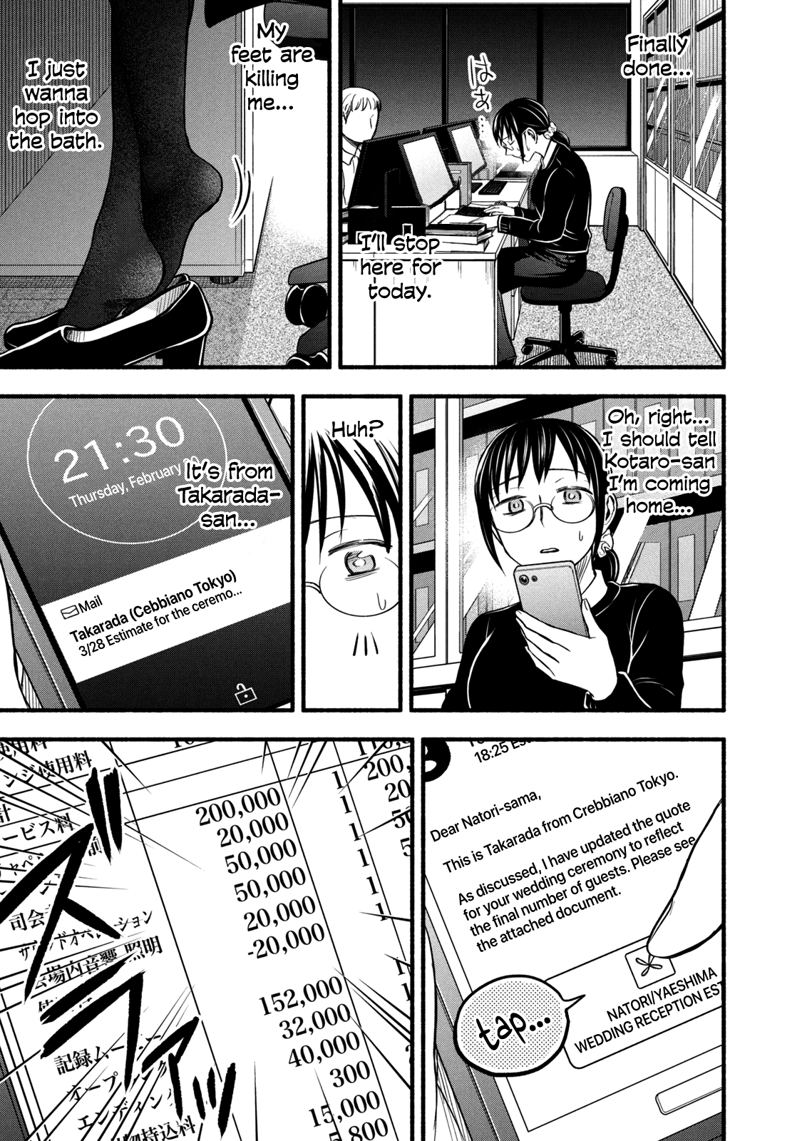 Page 11 of Chapter 94