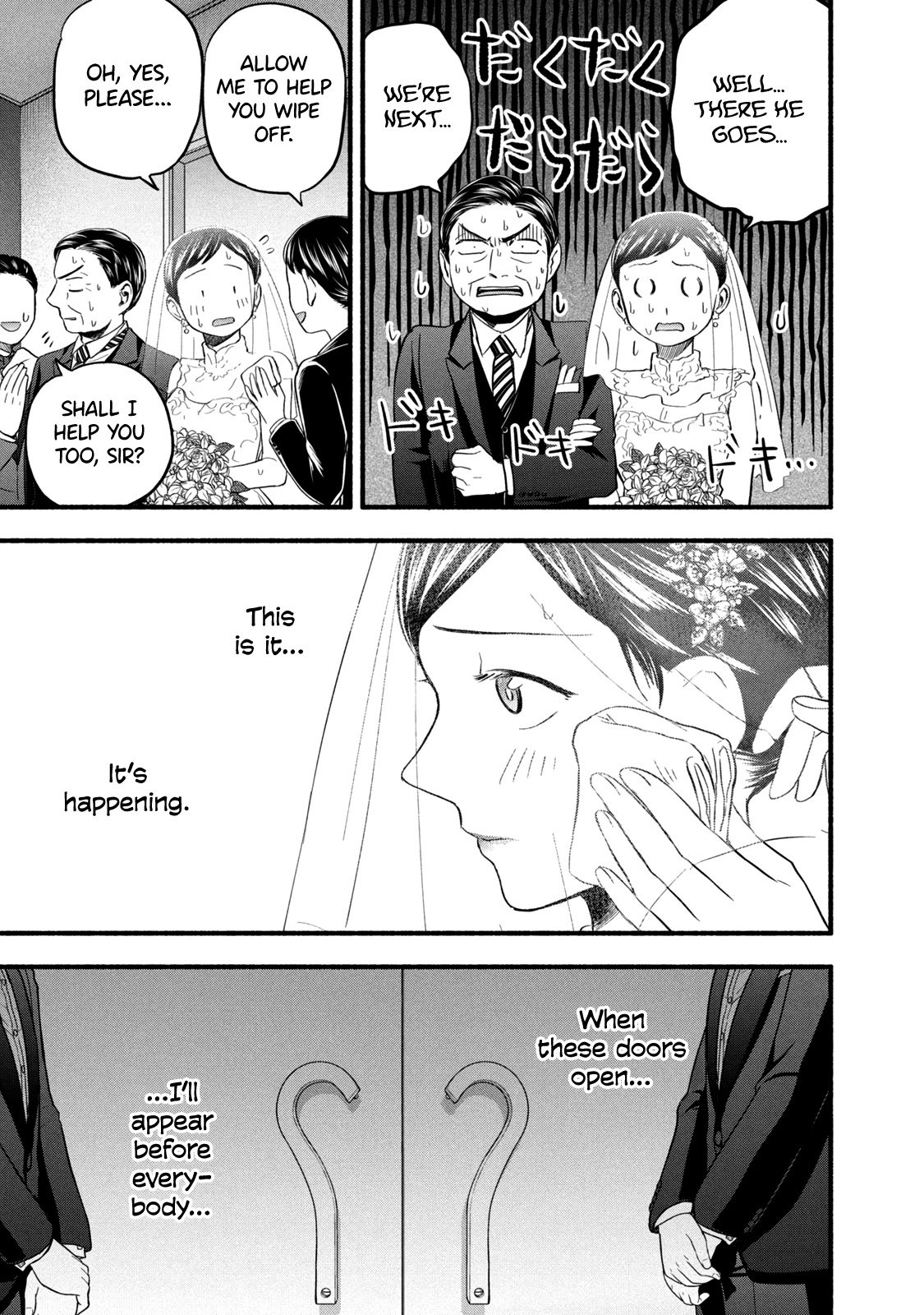 Page 15 of Chapter 96