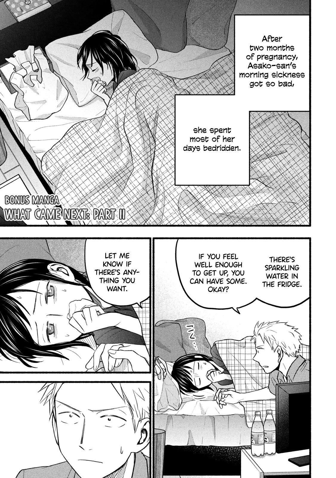 Page 1 of Chapter 97.2