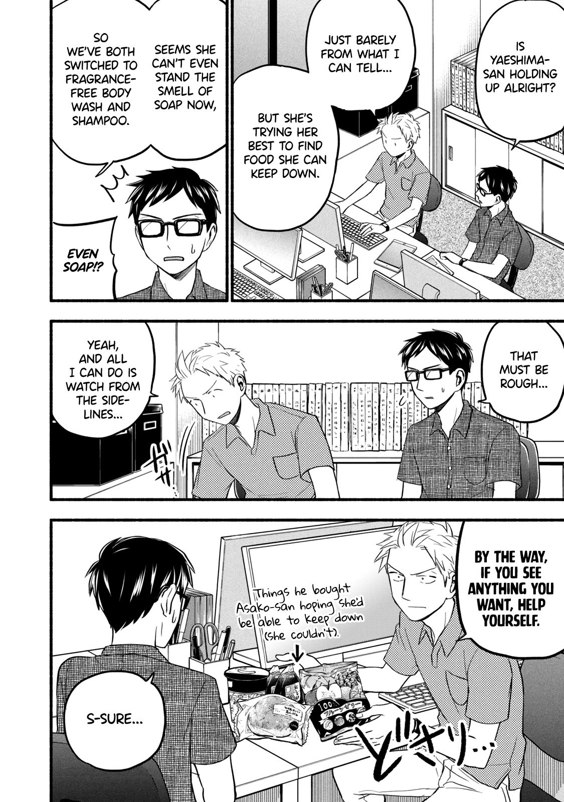 Page 2 of Chapter 97.2