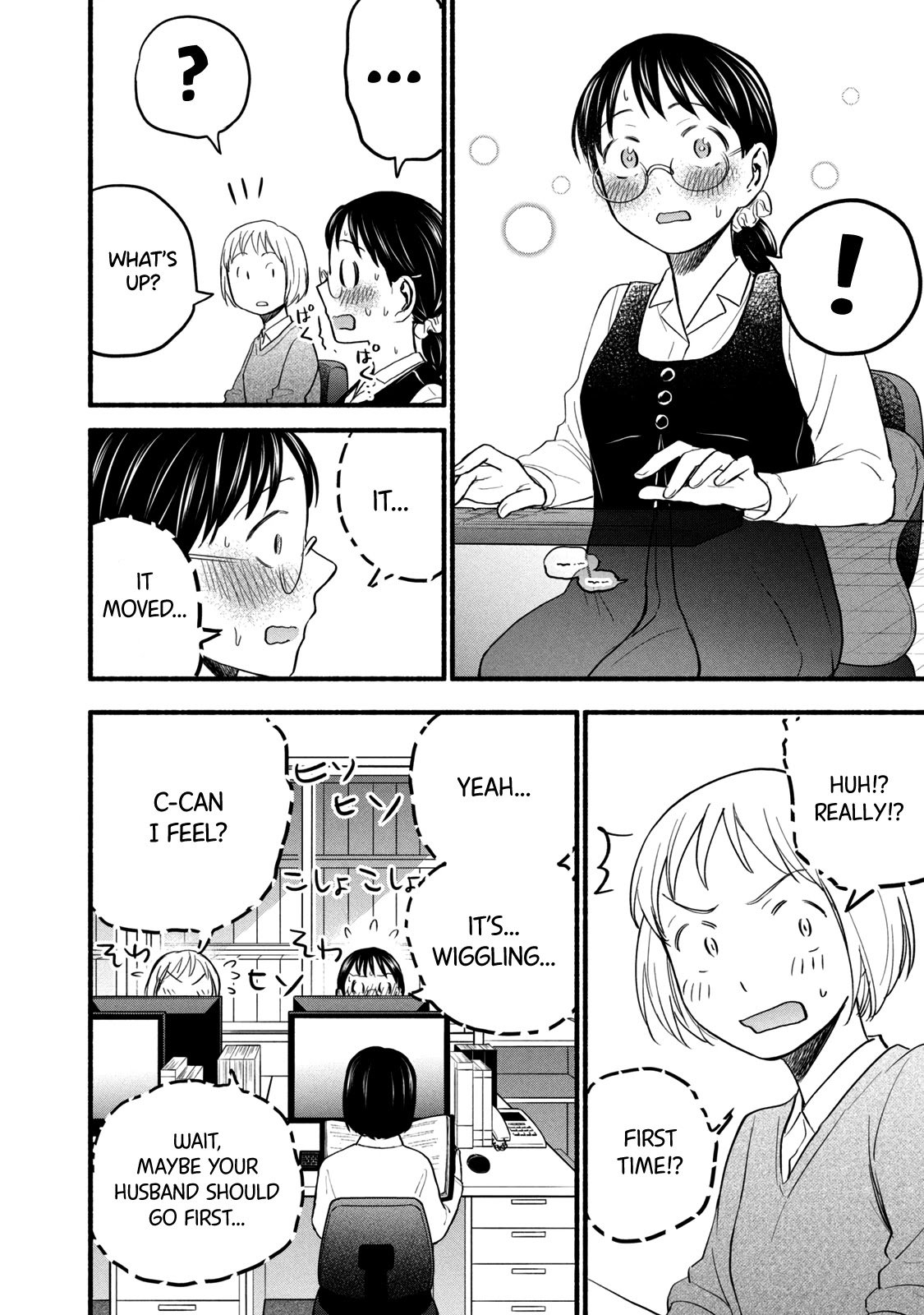 Page 6 of Chapter 97.2