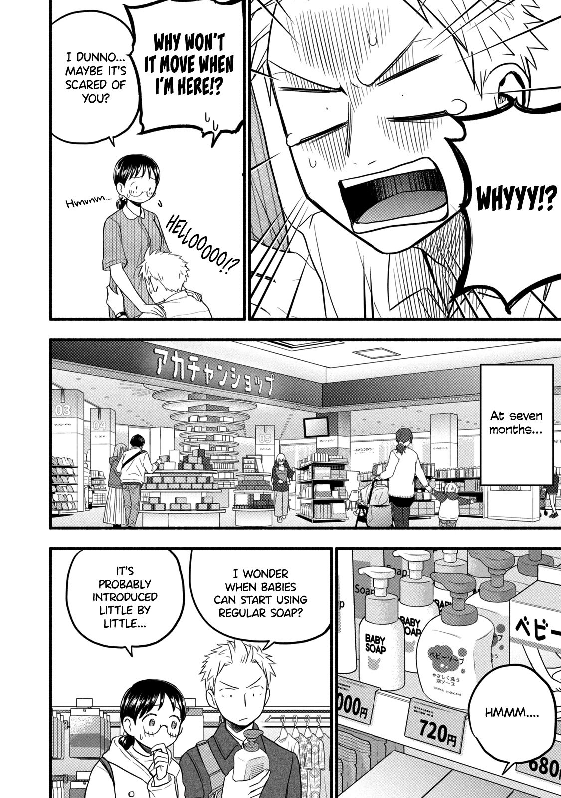Page 8 of Chapter 97.2