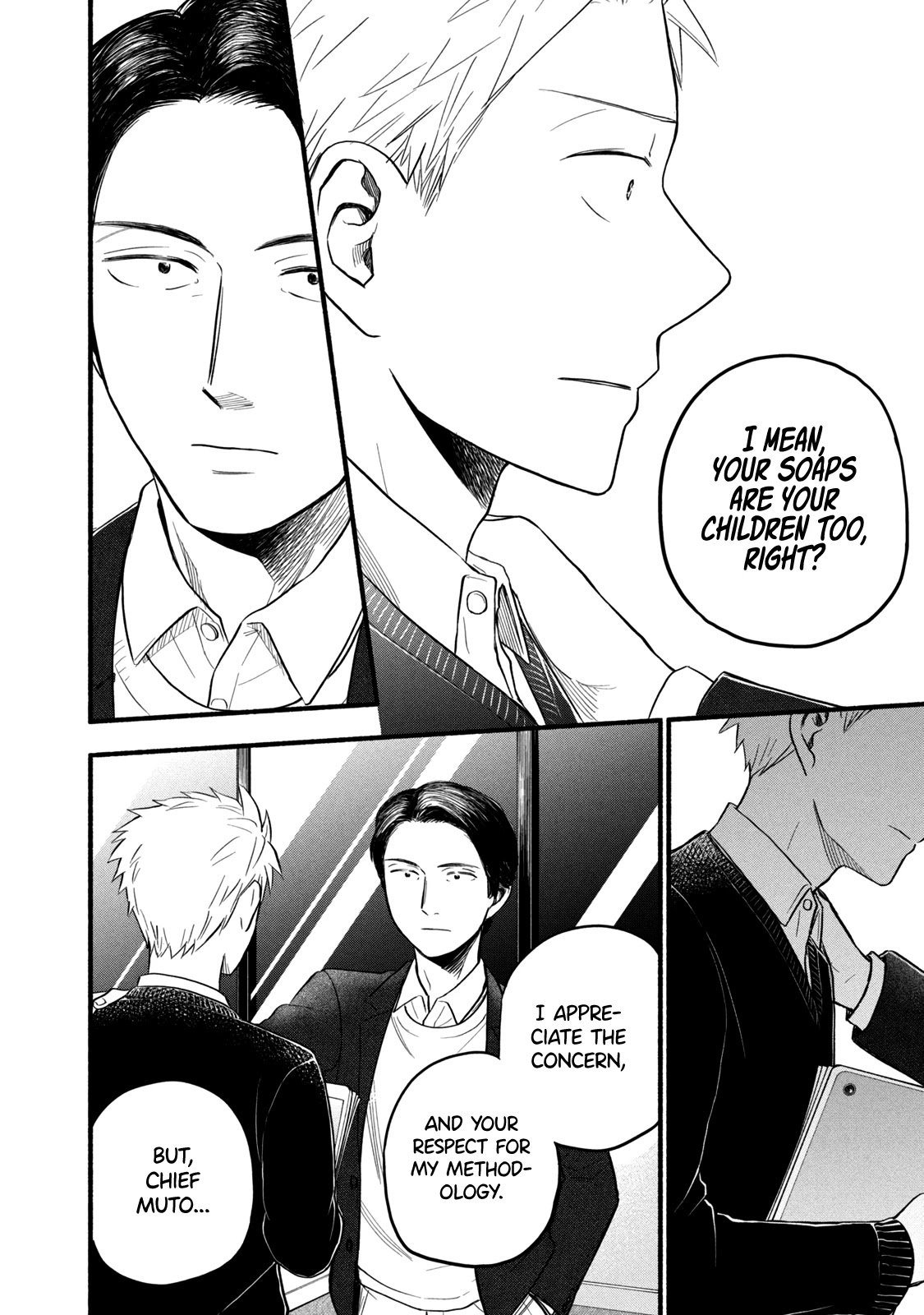 Page 14 of Chapter 97.2