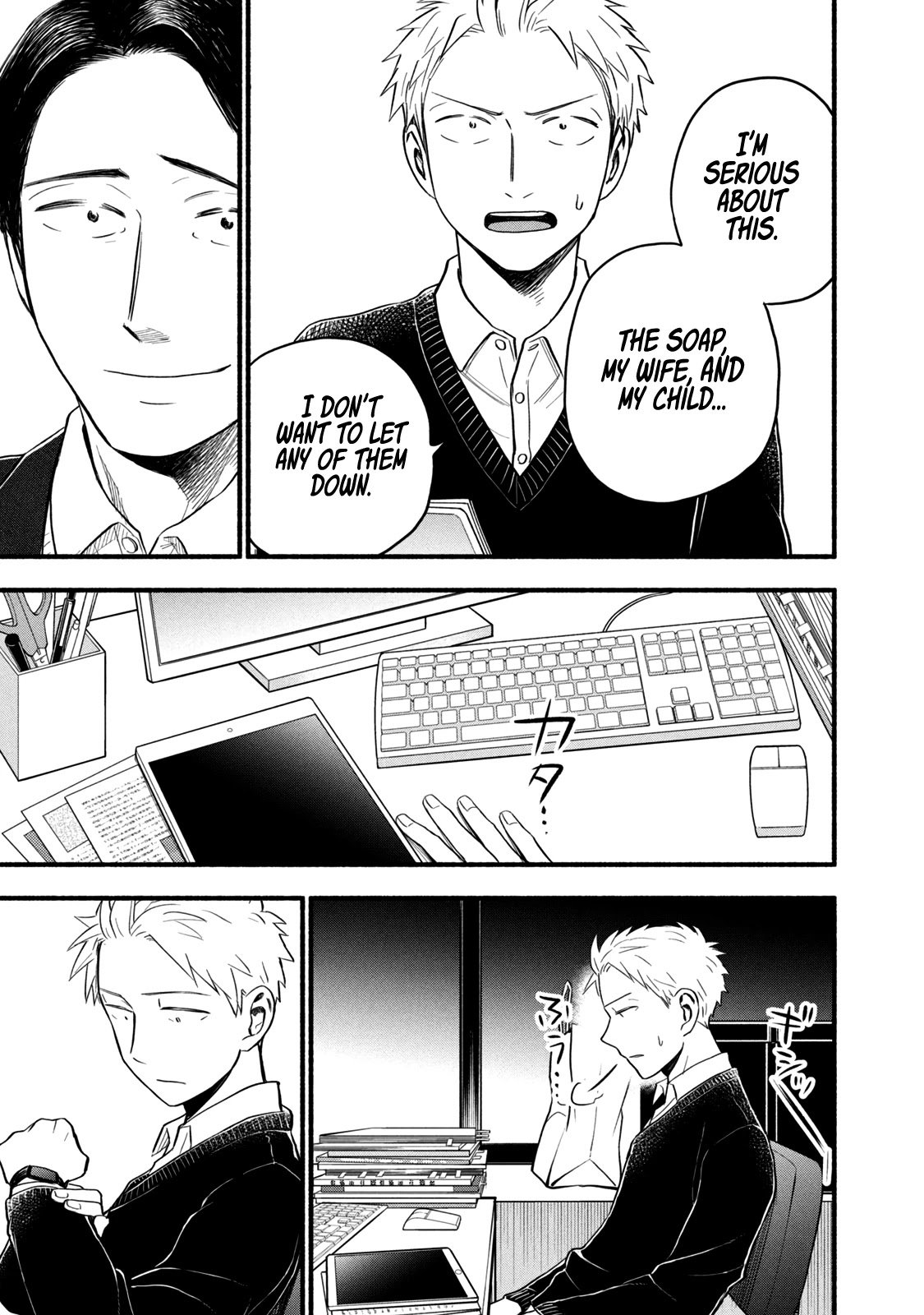 Page 15 of Chapter 97.2