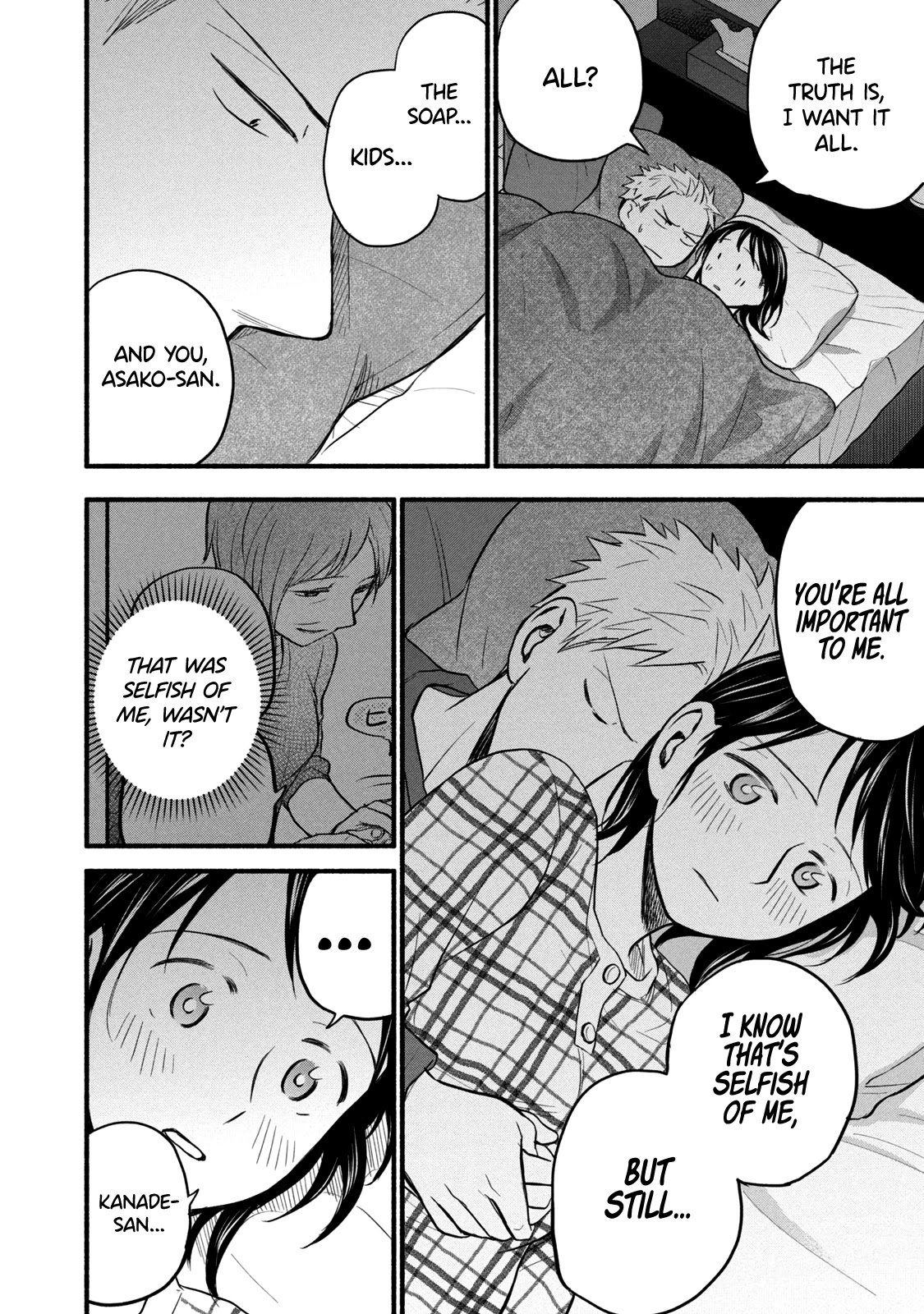 Page 20 of Chapter 97.2