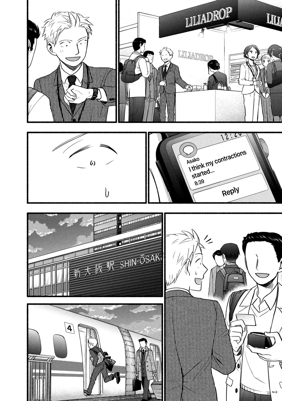 Page 24 of Chapter 97.2