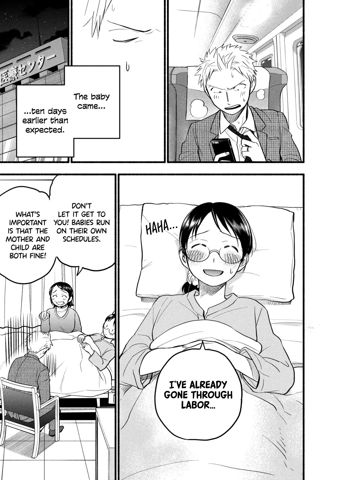 Page 25 of Chapter 97.2