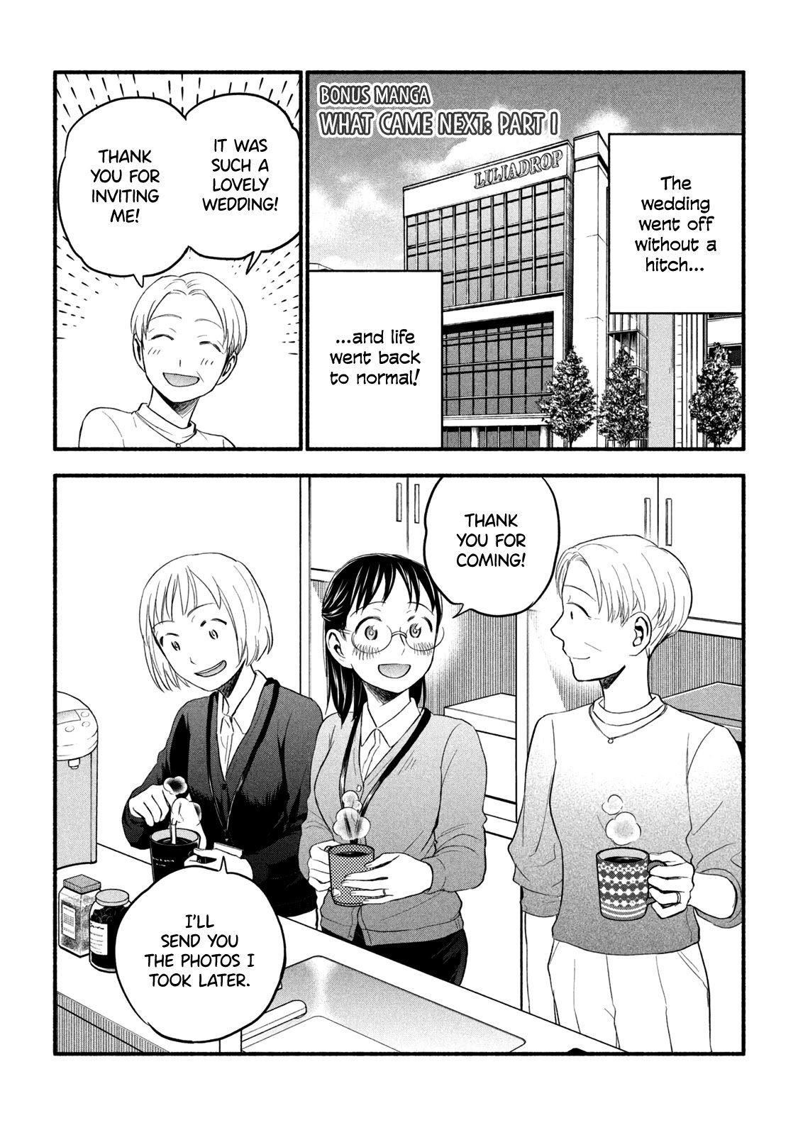 Page 1 of Chapter 97.1
