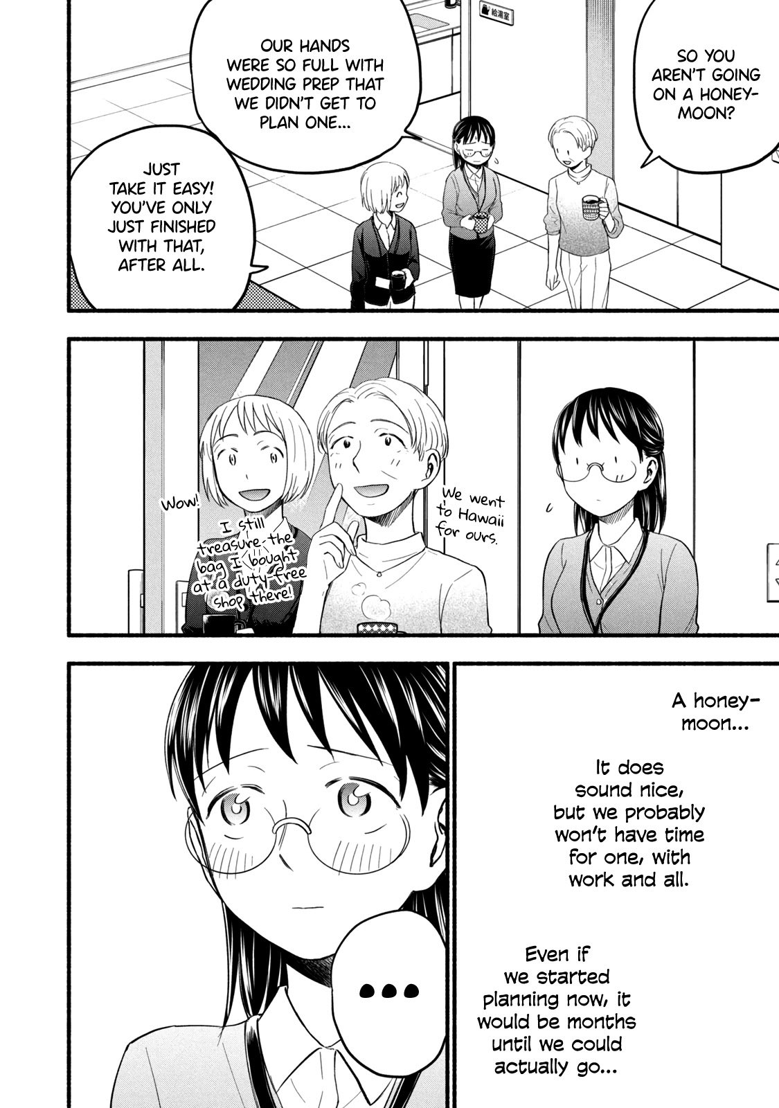 Page 2 of Chapter 97.1
