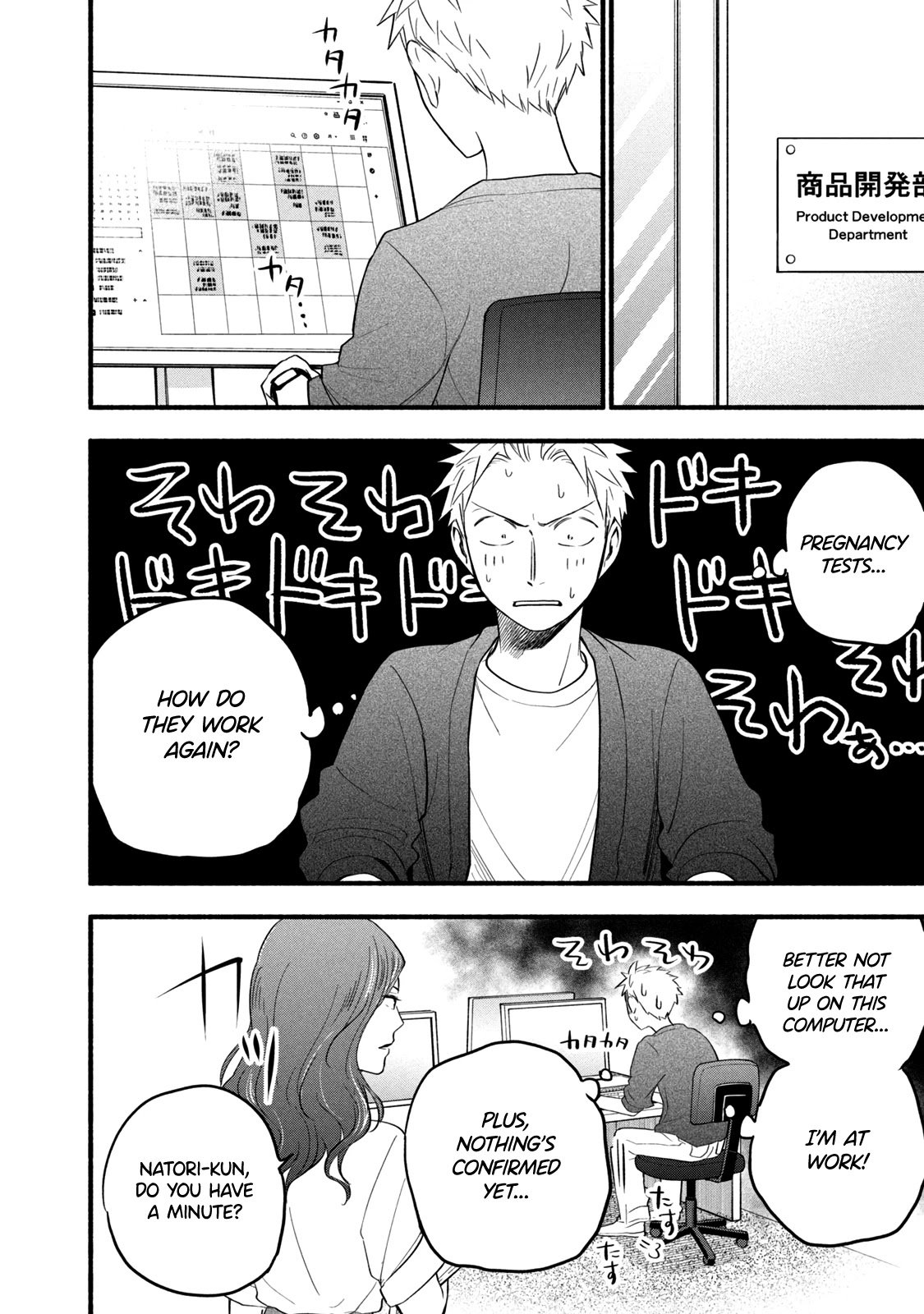 Page 14 of Chapter 97.1