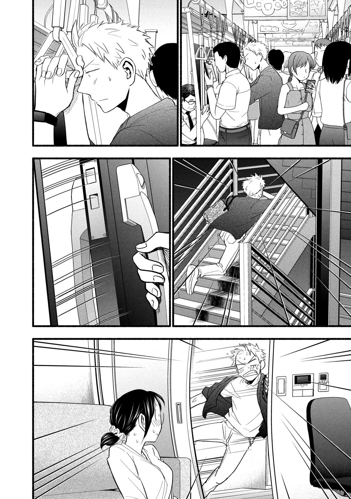 Page 16 of Chapter 97.1