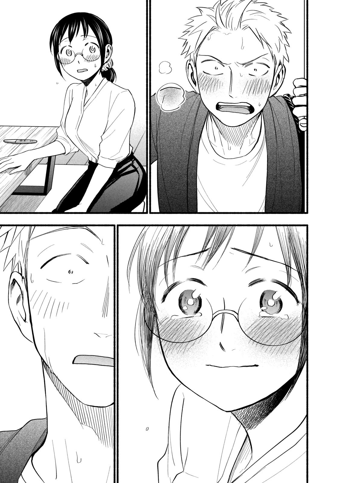 Page 17 of Chapter 97.1