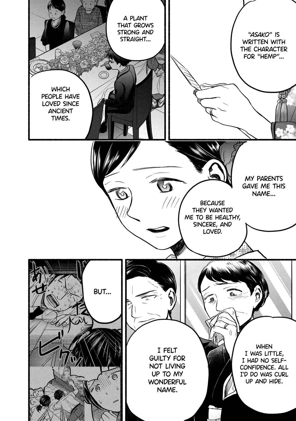 Page 20 of Chapter 97