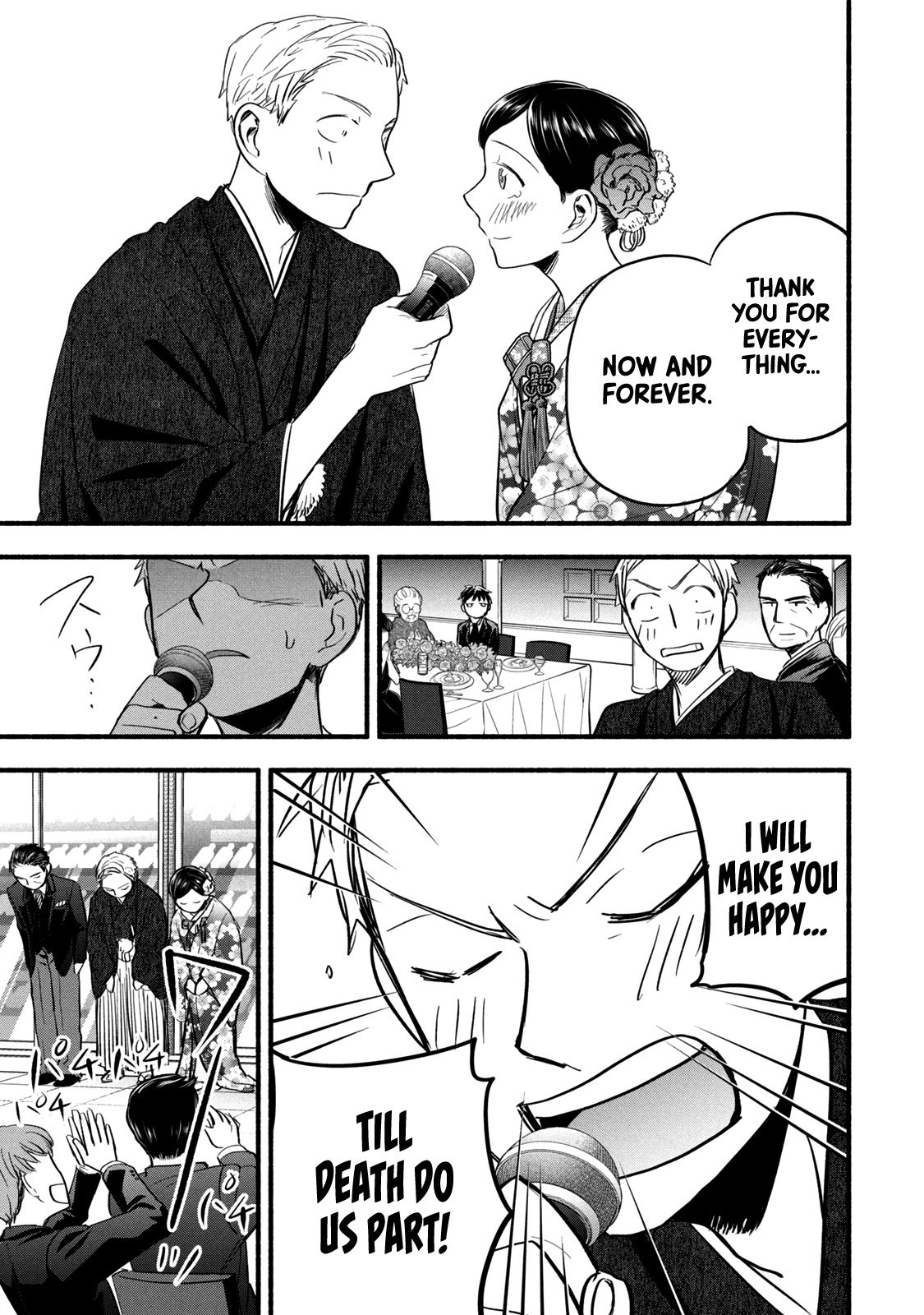 Page 23 of Chapter 97