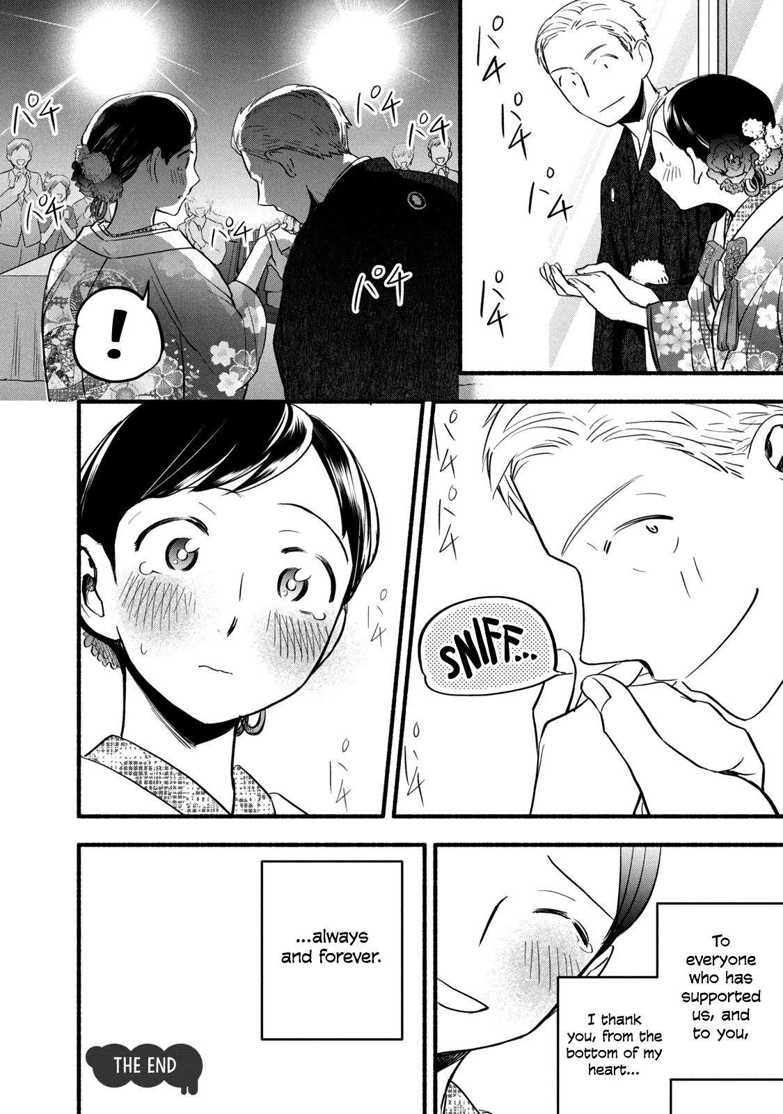 Page 24 of Chapter 97
